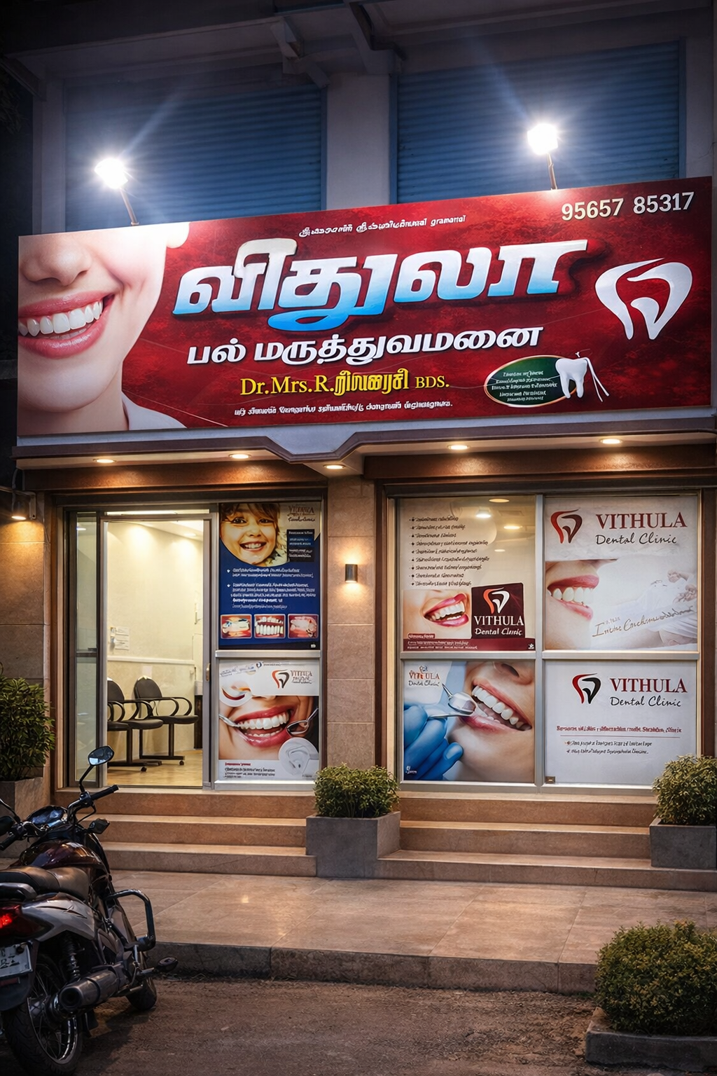 Exterior view of Vidula Dental Clinic in Theni, Tamil Nadu